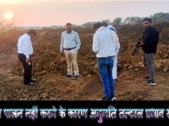 CG” मेसर्स सेवासिंह ओबेराय एण्ड कंपनी पद्मनाभपुर द्वारा बिल्हरी जलाशय के गहरीकरण कर मलबा, मिट्टी परिवहन हेतु शर्तों एवं निर्देशों का पालन नहीं करने पर अनुमति निरस्त’