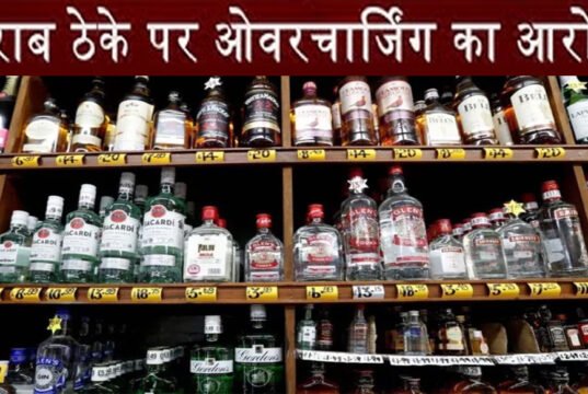 CG” निर्धारित दर से अधिक मदिरा विक्रय करने पर सेल्समैन को कार्य से किया गया पृथक’