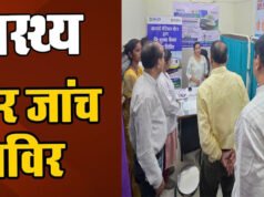 CG: सामुदायिक स्वास्थ्य केन्द्र सोमनी कैंसर जांच शिविर का हुआ आयोजन’