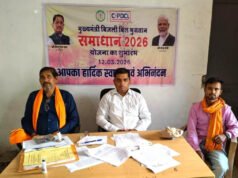 CG” मुख्यमंत्री बिजली बिल भुगतान समाधान योजना: राजनांदगांव क्षेत्र में 17 हजार उपभोक्ताओं को मिली 12.20 करोड़ की बड़ी छूट’