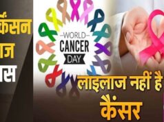 CG” सीआरसी राजनांदगांव द्वारा विश्व पार्किंसन दिवस एवं मौखिक कैंसर जागरूकता माह का आयोजन…