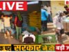 जिले के 8555 कृषकों द्वारा समितियों के माध्यम से 2843 मीट्रिक टन खाद का उठाव किया गया…