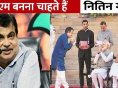 क्या पीएम बनना चाहते हैं नितिन गडकरी? खुद दिया जवाब…