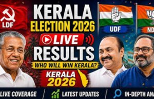 Kerala Election Results 2026 Live: केरल में कांग्रेस की आंधी, रुझानों में पार किया बहुमत का आंकड़ा, CM पी विजयन पिछड़े’