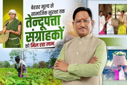 मुख्यमंत्री श्री विष्णु देव साय ने तेंदूपत्ता संग्राहकों से किया आत्मीय संवाद, सुनी समस्याएं….