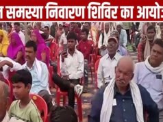 नगर पंचायत डोंगरगांव के इंदिरा गांधी प्रियदर्शनी भवन में जनसमस्या निवारण शिविर का हुआ आयोजन…