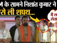 नीतीश कुमार के बेटे निशांत बने बिहार में मंत्री, जानें सम्राट कैबिनेट में किस जाति की कितनी भागीदारी?