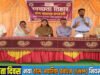 ग्राम बनहरदी में स्वच्छता त्योहार उत्साह एवं जनभागीदारी के साथ मनाया गया…
