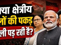 चुनाव परिणाम ने साफ किए PM मोदी के दो कांटे, सिमट गईं ममता, साफ हो गए स्टालिन….