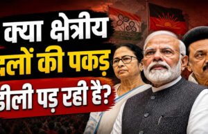 चुनाव परिणाम ने साफ किए PM मोदी के दो कांटे, सिमट गईं ममता, साफ हो गए स्टालिन….