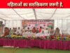 महिला सशक्तिकरण एवं किसानों का समुचित विकास भाजपा राज में ही होगा – मधुसूदन यादव…