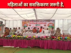 महिला सशक्तिकरण एवं किसानों का समुचित विकास भाजपा राज में ही होगा – मधुसूदन यादव…