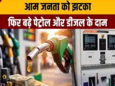Petrol-Diesel Supply: इंडियन ऑयल ने कहा देश में पेट्रोल-डीजल की नहीं कोई कमी, फिर क्यों बढ़ती जा रहीं कीमतें…
