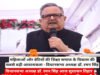 महिलाओं और बेटियों की शिक्षा समाज के विकास की सबसे बड़ी आवश्यकता – विधानसभा अध्यक्ष डॉ. रमन सिंह…