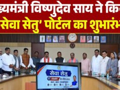 राज्य शासन द्वारा नागरिकों के लिए की गई बड़ी डिजिटल पहल…