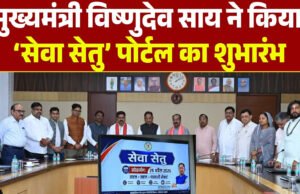 राज्य शासन द्वारा नागरिकों के लिए की गई बड़ी डिजिटल पहल…