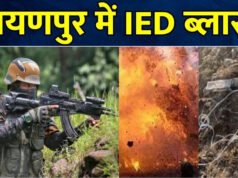 छत्तीसगढ़ के कांकेर नारायणपुर बॉर्डर पर आईईडी विस्फेट में चार जवान शहीद…