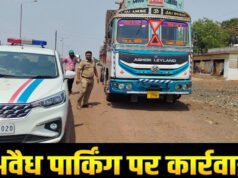 सड़क दुर्घटना को रोकने अवैध पार्किंग एवं यातायात बाधित करने वालों पर की गई कार्रवाई…