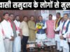 मुख्यमंत्री विष्णुदेव साय से सर्व आदिवासी समाज के प्रतिनिधिमंडल की सौजन्य मुलाकात…