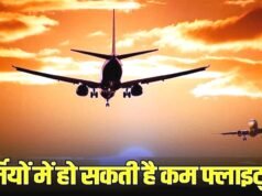 Flights Alert: जून से हर दिन बंद होंगी करीब 250 घरेलू उड़ानें, दिल्ली-मुंबई और बेंगलुरु सबसे ज्यादा प्रभावित…