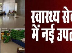 जिला चिकित्सालय का किचन नए स्थल पर संचालित…