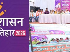 सुशासन तिहार 2026 – जनपद पंचायत डोंगरगांव के ग्राम पंचायत अर्जुनी में जनसमस्या निवारण शिविर का हुआ आयोजन – बड़ी संख्या में शासन की योजनाओं से लाभान्वित हुए हितग्राही….