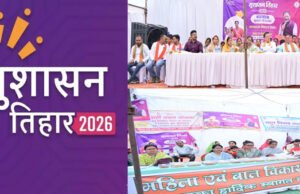 सुशासन तिहार 2026 – जनपद पंचायत डोंगरगांव के ग्राम पंचायत अर्जुनी में जनसमस्या निवारण शिविर का हुआ आयोजन – बड़ी संख्या में शासन की योजनाओं से लाभान्वित हुए हितग्राही….