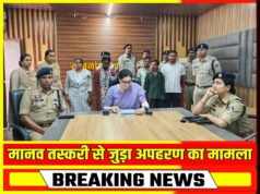 सजगता, सूझबूझ एवं तत्परता से गंभीर अपराध घटित होने के पहले ही पुलिस ने किया विफल राजनांदगांव पुलिस की अभूतपूर्व सफलता…
