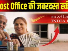 डाकघरों में अल्प बचत खाता खोलने 25 एवं 26 मई को विशेष अभियान…