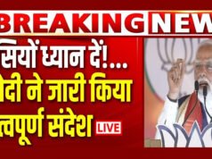 PM मोदी क्यों कर रहे देश से ये बड़ी अपील, जानें मायने…