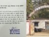 आरोपी इन्द्रजीत बग्गा पिता स्व रामस्वरूप बग्गा को धारा 103(1), बी.एन.एस. के तहत आजीवन कारावास तथा 500 रूपये अर्थदण्ड से दण्डित किया गया।