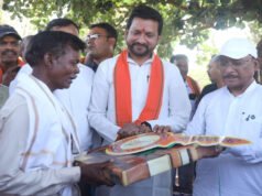सुशासन तिहार: मुख्यमंत्री श्री विष्णु देव साय ने पीएम जनमन के हितग्राही को सौंपी खुशियों की चाबी…