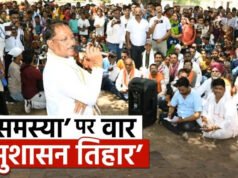 किसान श्री लेखूराम के लिए सुशासन तिहार साबित हुआ मददगार…
