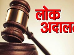 वर्ष 2026 की द्वितीय नेशनल लोक अदालत में कुल 792401 मामले निराकृत तथा अवार्ड राशि 521467009 रूपए रही…