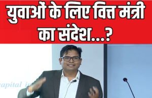 संघ लोक सेवा आयोग: UPSC अभ्यर्थियों को मंत्री OP चौधरी का संदेश…