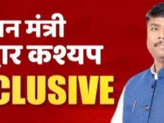 विश्व रेड क्रॉस दिवस पर बच्चों ने वन मंत्री श्री केदार कश्यप का किया सम्मान…