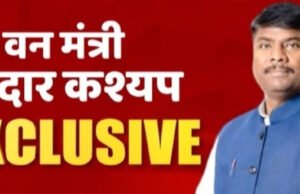 विश्व रेड क्रॉस दिवस पर बच्चों ने वन मंत्री श्री केदार कश्यप का किया सम्मान…