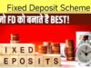 Fixed Deposit: FD से कमाना चाहते हैं हर महीने 10000 रुपये? तो पहले जान लें कितना करना होगा इनवेस्ट…..