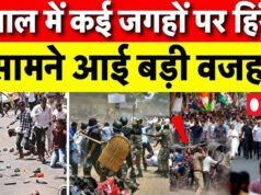 West Bengal Post-Election Violence: 400 से अधिक जगहों पर बवाल, 4 की मौत, TMC विधायक के घर पर हमला…