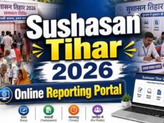 सुशासन तिहार 2026 में गांव-गांव पहुंचीं स्वास्थ्य सेवाएं…