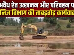रेत व मुरूम का अवैध उत्खनन व परिवहन करने पर 1 जेसीबी एवं 4 हाईवा जप्त…