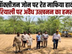 जिला प्रशासन की अभिनव पहल: – अवैध भण्डारित रेत हटाकर ऑक्सीजोन का सौन्दर्य किया गया संरक्षित…