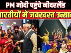PM Modi Netherlands Visit Live: ‘ पीएम मोदी ने नीदरलैंड्स में भारतीय समुदाय को बताई वह खास बात….