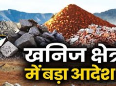 खनिज विभाग की कार्रवाई – मुरूम एवं चूना पत्थर गिट्टी खनिज का उत्खनन एवं परिवहन करने पर 1 जेसीबी, 2 हाईवा एवं 1 माजदा जप्त…