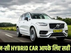 Hybrid Car Types: कितनी तरह की होती हैं हाइब्रिड कार, जानें कौन-सी हाइब्रिड होती है असली और कौन-सी नकली?
