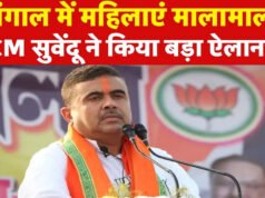 Bengal Free bus: पश्चिम बंगाल की महिलाओं की बल्ले-बल्ले! CM बनते ही शुभेंदु अधिकारी ने पूरा किया बड़ा वादा’