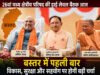मुख्यमंत्री ने उत्तर प्रदेश के मुख्यमंत्री श्री योगी आदित्यनाथ का किया आत्मीय स्वागत…