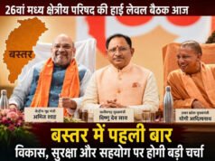 मुख्यमंत्री ने उत्तर प्रदेश के मुख्यमंत्री श्री योगी आदित्यनाथ का किया आत्मीय स्वागत…