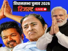 बंगाल में शानदार जीत की ओर BJP, 100 के नीचे आई ममता बनर्जी की TMC, तमिलनाडु में विजय ने लहराई पताका!