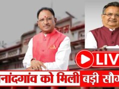 ‘डॉ रमन सिंह की विशेष प्रयास पर 12 करोड़ रुपए के कार्यों को स्वीकृति प्रदान’